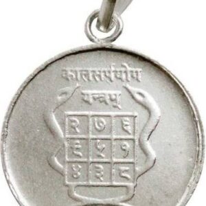 Original Silver Capped Karungali Malai in with 5 Mukhi