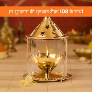 T-KA108 Brass Akhand Diya