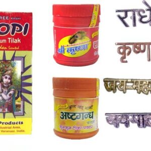 Vrindavan Vaishnava Tilak Stamp