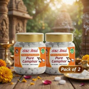 Megami Camphor Oval Pouch 250g